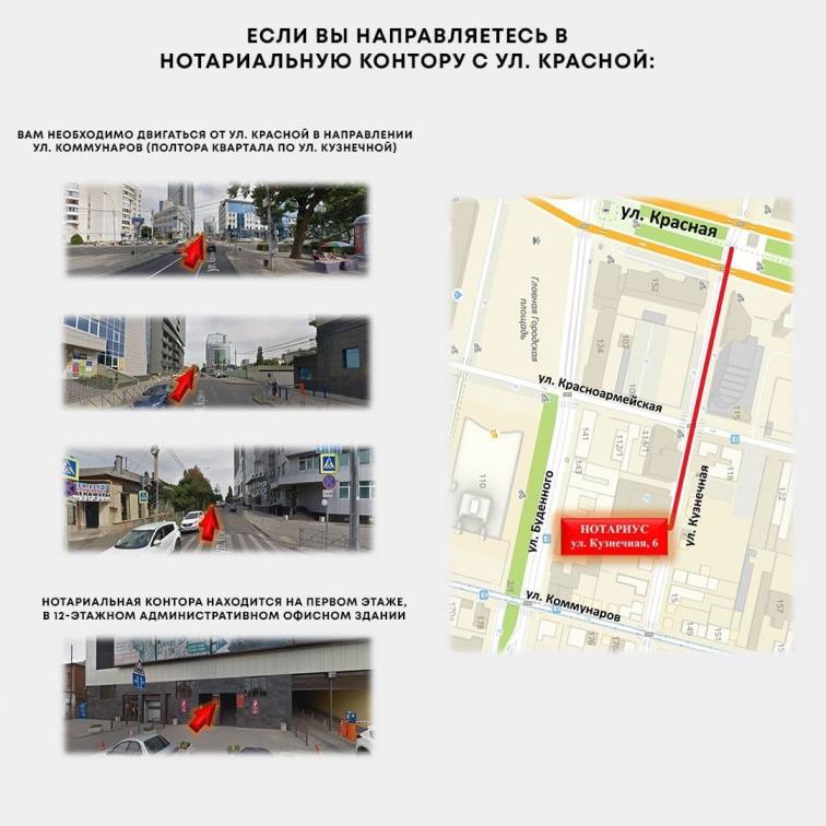 Расположение парковок