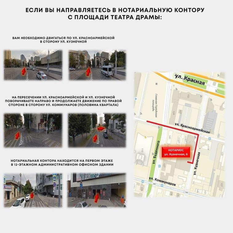 Расположение парковок